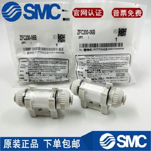 SMC^V ZFC100/200-06/ZFC54-B/ZFC74-B/ZFC75-B/ZFC76-B