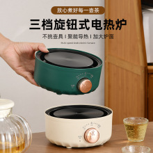 迷你發熱爐加熱爐煮茶小電爐溫酒爐保溫爐恆溫爐溫奶爐摩卡爐家用