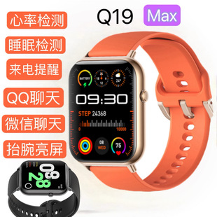 ¿羳Q19MAXrֱѪOy{ͨԒֱIP68ˮ