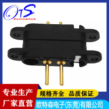 廠家/供應磁吸連接器2P間距2.8母座加長4.5H電流2A 5v防水連接器