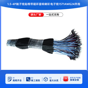 ƷØ1.5-4PӾNގŭhӾ1571awg24K