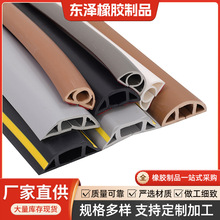 批發現貨PVC自粘式家用阻燃線槽裝飾電線隱形網線耐磨防踩廠家