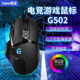 羳ֵ늸Α G502оRGBWUSB꾎̳ulo lCF