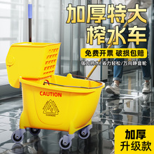 榨水車拖把桶擠水桶免手洗拖地桶酒店洗拖把拖布壓水清潔柞水車豐