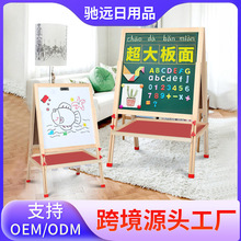馳遠兒童學生家用小黑板支架式教學可擦寶寶塗鴉畫畫寫字落地畫板