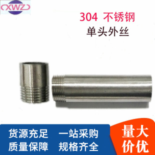 S 304P䓹 ^zz^ݼy^L100