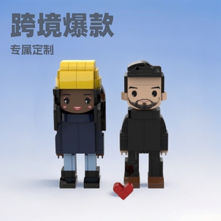 【春節不打烊】跨境照片積木人像私定diy積木人偶海外生日禮物情