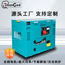 重慶TitanGod拓擎工廠定制大型柴油靜音發電機發電穩定動力強勁