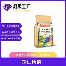 菊花枸杞金銀花橘皮茶男神女神代用網紅調味代用茶貼牌定制代加工