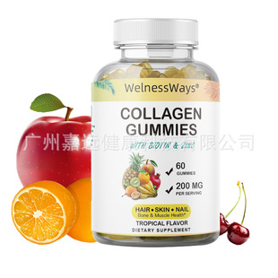 Collagen Supplements Collagen Gummies For Skin Whitening