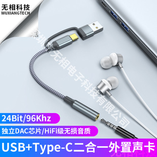 USB+TYPE-Cһ USBD3.5ĸ TYPE-CD3.5mm