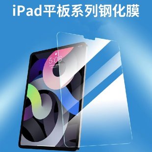 miPad䓻ĤPro11oĤ10.2OƽAir5/4NĤMINI123456