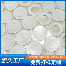 定制食品級防水防滑黑色圓形硅膠墊片瓶蓋密封耐高溫透明硅膠墊