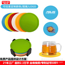 工廠直銷圓形10cm 9CM  8CM硅膠杯墊可印制LOGO防水杯墊