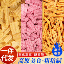 蕎麥鍋巴雲南苦蕎片老式健康薯片零食大禮包休閑小吃食品商用飯店