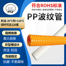 源頭廠家塑料聚丙烯PP波紋管AD11.5黑色車用單壁開口電線護套軟管