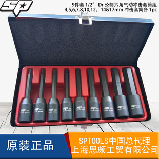 SPTOOLS1/2”Ͳ늄ӰͲӰͲͲ^b