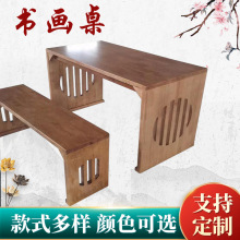 新中式國學桌子中式國學堂學習桌椅雙人小學生中式書畫書法桌