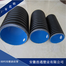 pe雙壁波紋管500加強型雙壁波紋排水管廠家各種尺寸表