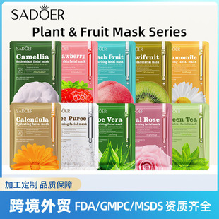 ȫӢSADOERGͻAϵĤFacial mask羳