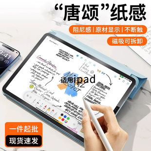 iPadAir6ĤPro11ƽĥɰ֌LĤпɲж3NĤ