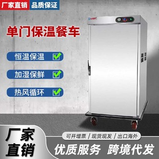 千麥商用單雙門宴會保溫餐車菜品保溫保濕餐車酒店廚房醫院保溫推