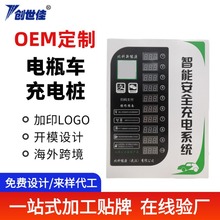 貼牌定制10路電動車充電樁小區智能充電站掃碼刷卡共享充電站