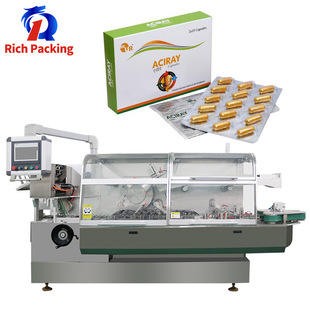 260 automatic carton packaging cartoning box packing machine