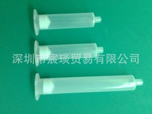 美式點膠針筒 點膠機針筒 30CC點膠針筒  30CC針筒 打膠針筒