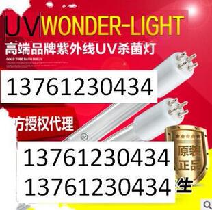 WONDERɹُWonder GPH1148T5L/50W ͉⾀