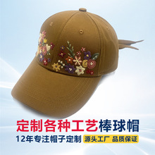 硬頂棒球帽定制蝴蝶結飄帶帽子定做韓版女款綉花鴨舌帽子訂制工廠
