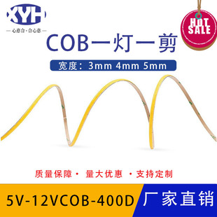 COB12V3MMcobխ400led5Vcob3MM