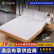 五星級酒店床褥席夢思床墊隔臟保護墊防滑薄款舒適床護墊