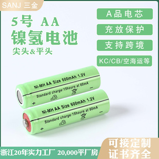 懚늳AA600mAh KC CB 5̖늳о횵늄ߏS