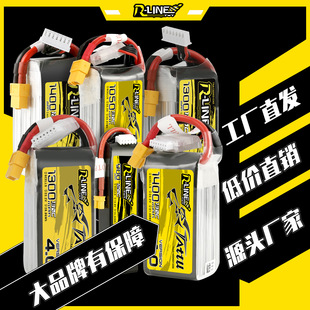 ϸʽu4S6S 1550mAh 120C 22.2V  FPV ԽCģ늳