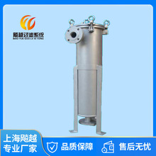 上海飈越 不銹鋼單袋式過濾器 2號平蓋袋式過濾器油水分離