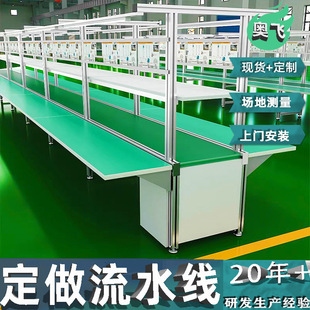 流水線輸送帶工作台鋁型材皮帶線傳送帶車間組裝生產線小型輸送機
