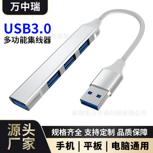 usb3.0hubUչtypecչ]һĹPӛX־Uչ]