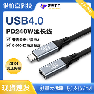 USB4ȫܔ Type-CĸL8KͶPD240w4/3