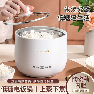 輕糖電飯鍋多功能迷你學生電煮鍋宿舍電火鍋家用蒸煮不粘鍋電飯煲
