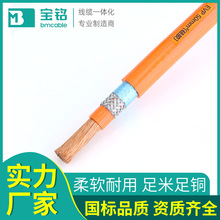 單芯屏蔽EV高壓電纜電動汽車內部無氧銅PVC絕緣耐高溫EV高壓線