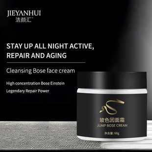 羳ھX˪OEMӹ o˪Black Bandage face cream