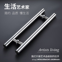 不銹鋼大拉手對裝推拉玻璃門把手鋁合金木門工程扶手
