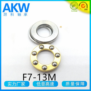 ΢ƽSF7-13M  7*13*4.5MM