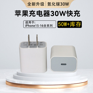 PD30W扳^mO163CJC30W