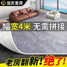 4米寬地板革加厚耐磨防水防地直接鋪PVC地板革批發四米寬地板革