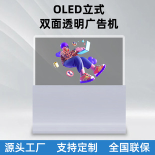 oled͸VCչdʽʽ԰l|ƴ͸@ʾS