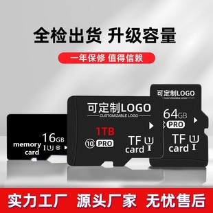 ȴ濨Sl32g tf8g sd16g֙C64gO ӛ䛃x128g惦