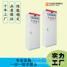廣東固定分隔式開關櫃固定式開關櫃 配電櫃 高低壓電櫃 電容櫃