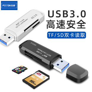 ׄYJ-668USB3.0CTFηSDXCȴ濨micro SDһx